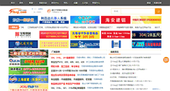 Desktop Screenshot of 51bxg.com